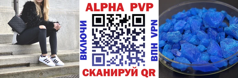 Купить Бошки Шишки КОКАИН LSD-25 A-PVP Меф мяу мяу ГАШ Усолье-Сибирское