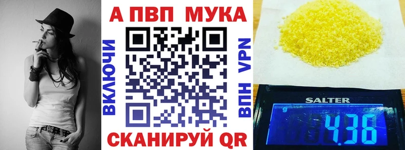 Alpha PVP VHQ Усолье-Сибирское
