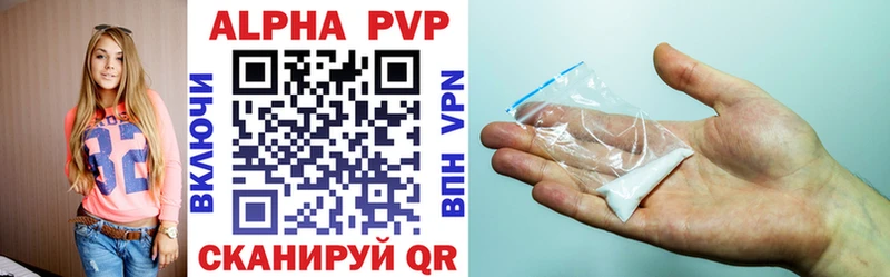 Купить закладки  Усолье-Сибирское  A PVP мука 