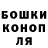 Cannafood конопля Taya Chan