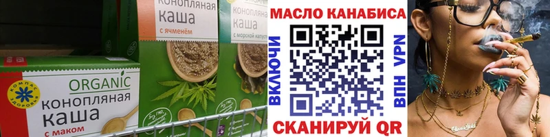 Еда ТГК марихуана  Купить где  Усолье-Сибирское 
