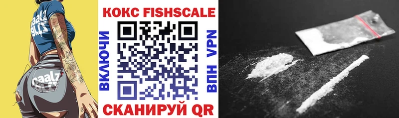 COCAIN Перу Усолье-Сибирское