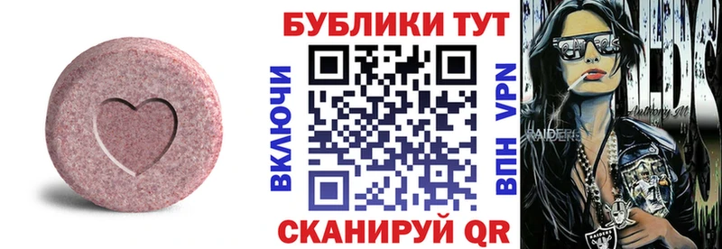 Экстази ешки  Купить  Усолье-Сибирское 