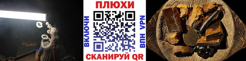 Гашиш Ice-O-Lator  Купить закладки  Усолье-Сибирское 