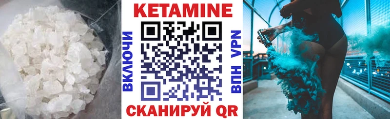 Купить где  Усолье-Сибирское  КЕТАМИН ketamine 