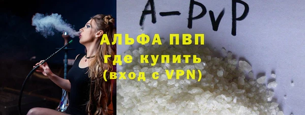 винт Балабаново