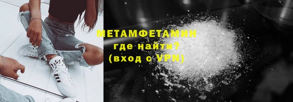 мяу мяу мука Балахна