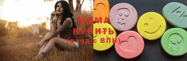 мяу мяу мука Балахна