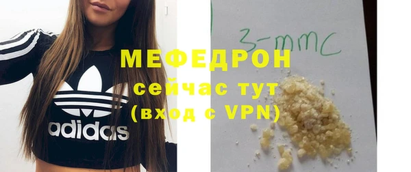мяу мяу мука Балахна