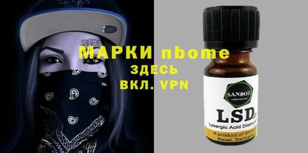 винт Балабаново