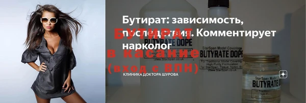мяу мяу мука Балахна