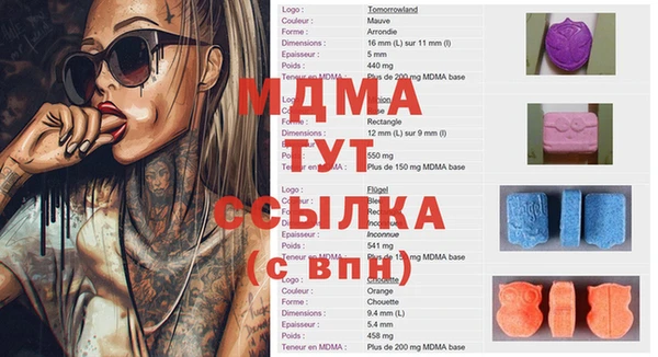 СК Баксан
