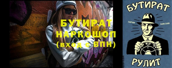 мяу мяу мука Балахна