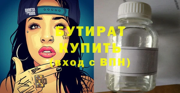 винт Балабаново
