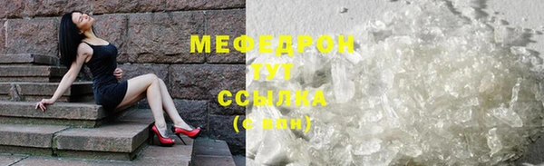 мяу мяу мука Балахна