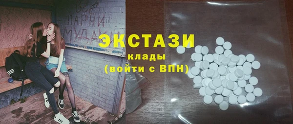 mdpv Белокуриха
