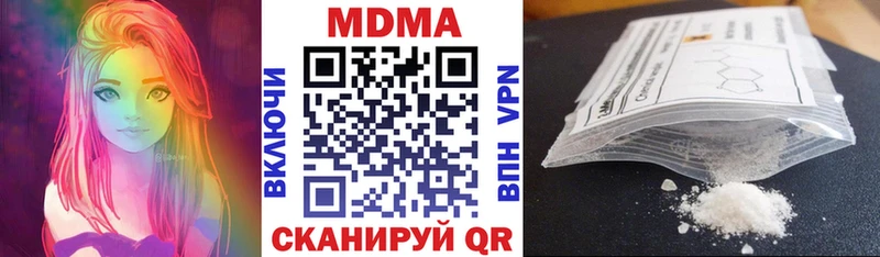MDMA Molly  Купить закладки  Усолье-Сибирское 