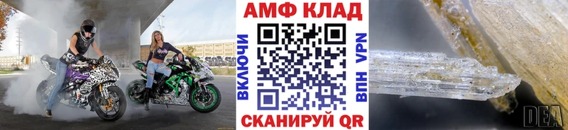 МЕТАМФЕТАМИН кристалл  Купить где  Усолье-Сибирское 