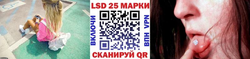 Купить  Усолье-Сибирское  Марки NBOMe 1500мкг 