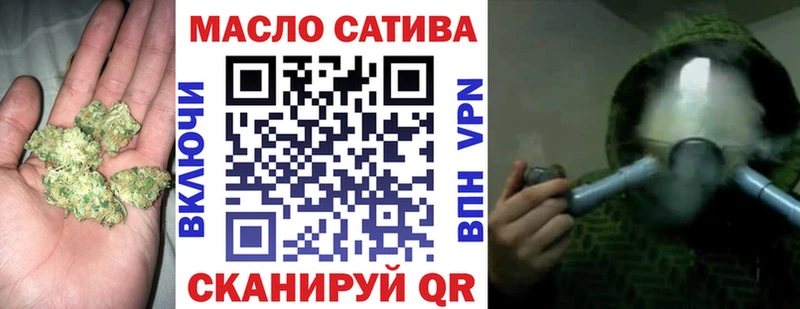Купить закладки  Усолье-Сибирское  ТГК вейп с тгк 