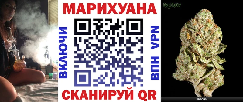 Шишки марихуана сатива  Купить закладки  Усолье-Сибирское 